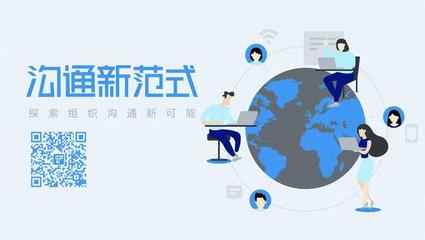北森新邏輯:當ToB產(chǎn)品疊加網(wǎng)絡效應 溝通新范式