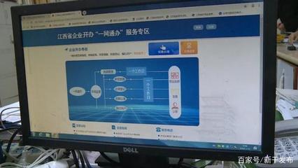窗口“云服務”賦能企業(yè)網(wǎng)絡服務，按下復工復產(chǎn)“快進鍵”
